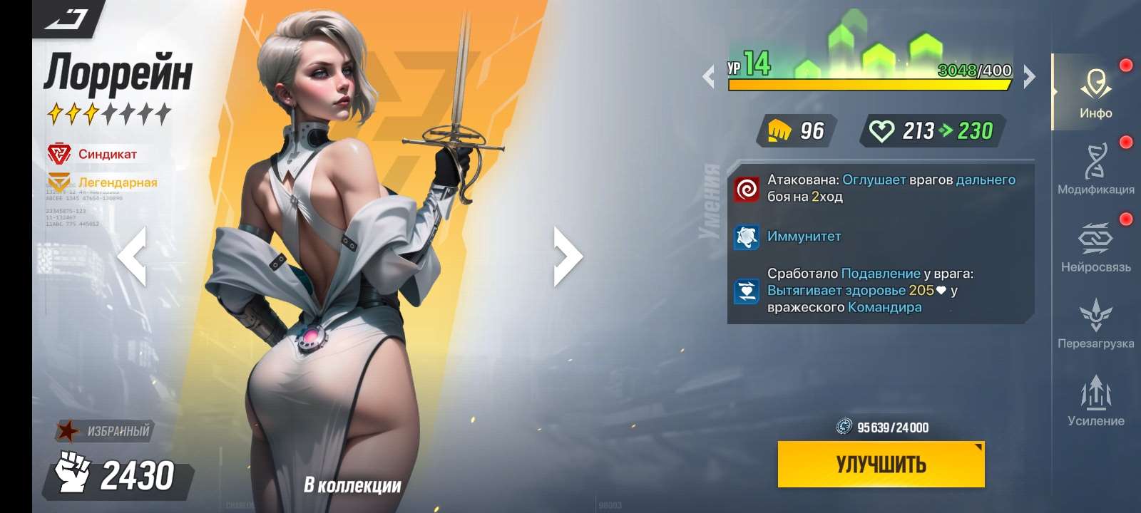 Скриншоты к игре LYSSA Goddess продажа аккаунта к игре LYSSA Goddess